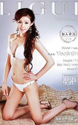 丽柜LiGui写真 2013.07.13 模特 姚金金