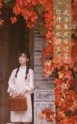 艺图语YITUYU 2022.03.17 我与春风皆过客，你携秋水揽星河 一颗蒲桃树_丽丝库