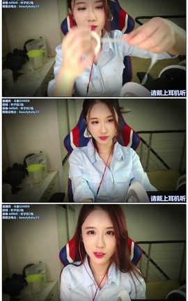 轩子巨2兔-记者风小姐姐掏耳哄睡[47分34秒][522M]_丽丝库