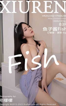 秀人网XIUREN 2023.02.17 VOL.6286 鱼子酱Fish_丽丝库