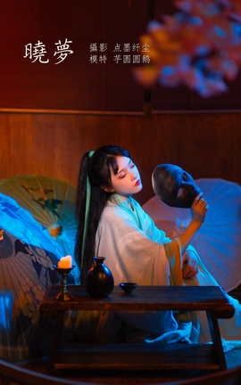 艺图语YITUYU 2022.03.04 晓梦 芋圆圆鹅_丽丝库