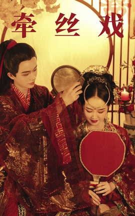 艺图语YITUYU 2021.08.31 牵丝戏 模特合集_丽丝库