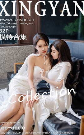 星颜社XINGYAN 2024.07.31 VOL.261 林幼一_丽丝库