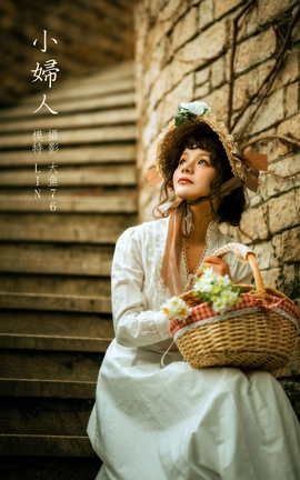 艺图语YITUYU 2022.02.26 小妇人 LIN_丽丝库