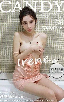糖果画报Candy No.055 萌琪琪Irene_丽丝库