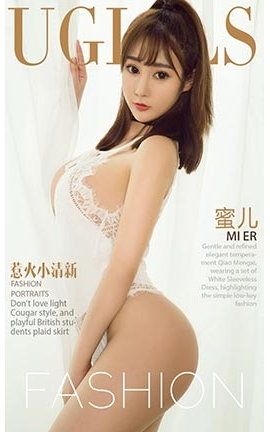 爱尤物UGirlsAPP No.1040 蜜儿 惹火小清新
