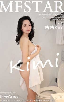 模范学院MFStar 2023.04.13 VOL.608 茜茜Kimi_丽丝库
