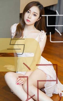 爱尤物UGirlsAPP No.1463 林佳沫—忘与记_丽丝库