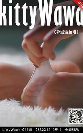 袜小喵写真Kittywawa KT050 异域波丝喵_丽丝库