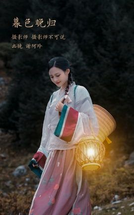 艺图语YITUYU 2023.02.07 暮色晚归 谢阿玲_丽丝库