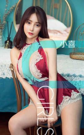 爱尤物UGirlsAPP No.1393 小喜一藏不住_丽丝库