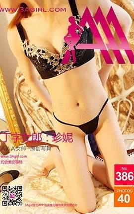 AAA女郎3agirl写真 No.386