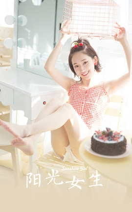 雅拉伊YALAYI 2023.10.18 VOL.1082 阳光女生_丽丝库