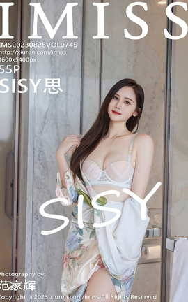 爱蜜社IMISS 2023.08.28 VOL.745 SISY思_丽丝库