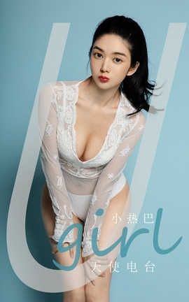 爱尤物UGirlsAPP 2020.07.27 No.1900 小热巴_丽丝库