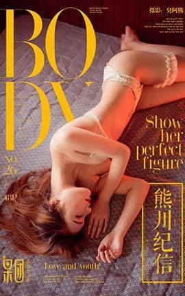 果团网Girlt  2018.03.09 No.026 熊川纪信