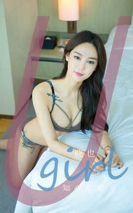 爱尤物UGirlsAPP VOL.2228 晓也 知心甜姐儿_丽丝库