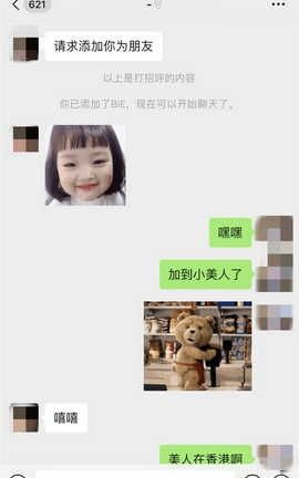 聊骚-漂流瓶 妹子主动让我玩她，奶子竟然有那么大_丽丝库