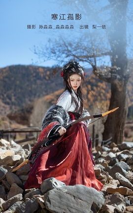 艺图语YITUYU 2023.02.04 寒江孤影 梨一依_丽丝库