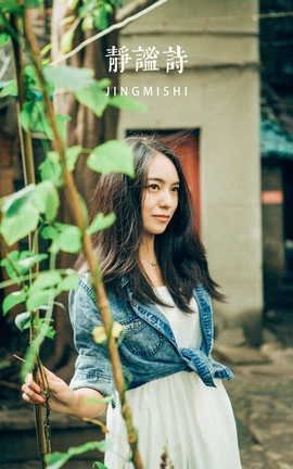 艺图语YITUYU 2022.04.29 静谧诗 安然_丽丝库