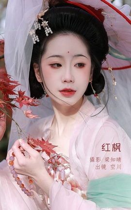 艺图语YITUYU 2023.01.13 红枫 空川_丽丝库