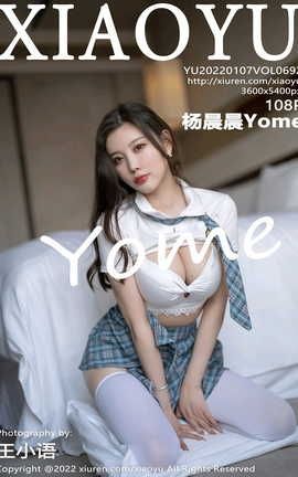 语画界XIAOYU 2022.01.07 VOL.692 杨晨晨Yome_丽丝库