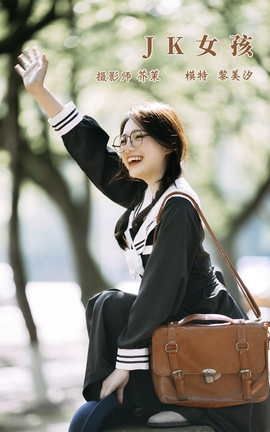 艺图语YITUYU 2021.11.22 JK女孩 黎美汐_丽丝库