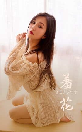 雅拉伊YaLaYi 2021.06.11 VOL.806 羞花 仙儿_丽丝库