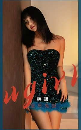 爱尤物UGirlsAPP VOL.2528 韩熙 窒息鬼魅_丽丝库