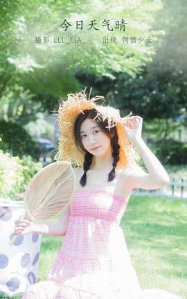 艺图语YITUYU 2022.07.19 今日天气晴 饲猫少女-_丽丝库