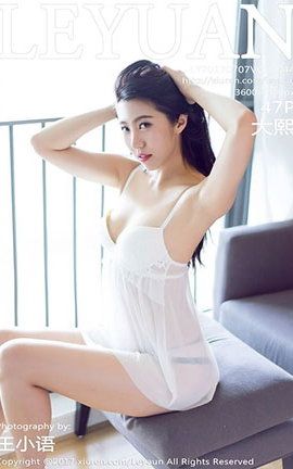 星乐园LeYuan No.044 大熙_丽丝库