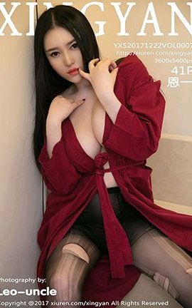 星颜社XingYan No.007 恩一_丽丝库