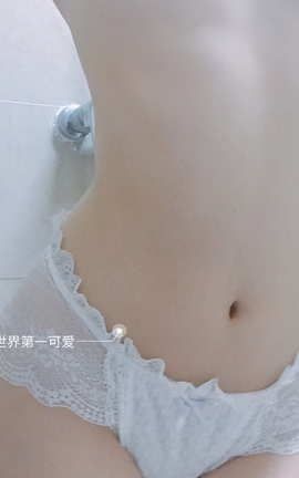 蜜蜂酱(绵羊喵喵喵)-浴室_丽丝库