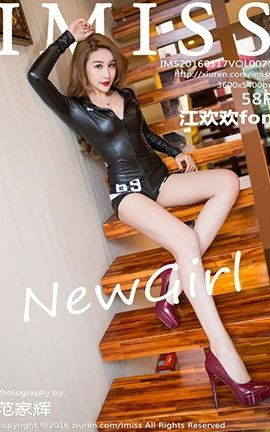 爱蜜社IMiss No.071 江欢欢fon_丽丝库