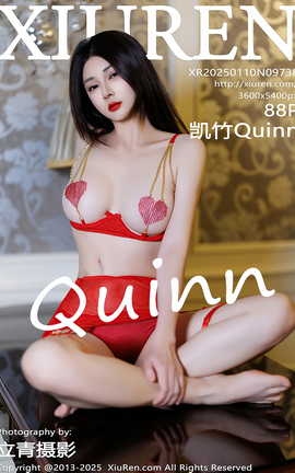 秀人网XIUREN 2025.01.10 VOL.9738 凯竹Quinn_丽丝库