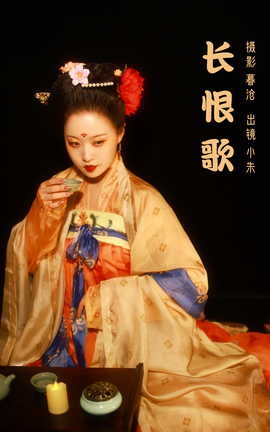 艺图语YITUYU 2023.03.12 长恨歌 小朱_丽丝库