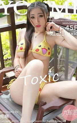 尤蜜荟YouMi No.060 妲己_Toxic