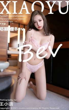 语画界XIAOYU 2021.12.22 VOL.681 郑颖姗Bev_丽丝库
