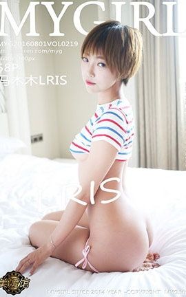 美媛馆MyGirl No.219 冯木木LRIS