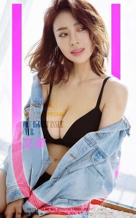爱尤物UGirlsAPP 2020.02.01 No.1718 艾菲_丽丝库