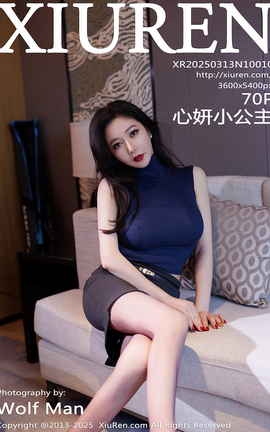 秀人网XIUREN 2025.03.13 VOL.10010 心妍小公主_丽丝库