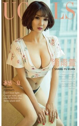 爱尤物写真 VOL.1156 夏雨萱—冰感_丽丝库