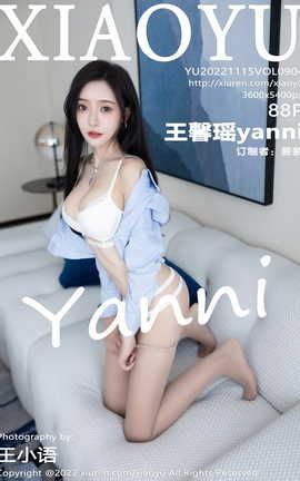语画界XIAOYU 2022.11.15 VOL.904 王馨瑶yanni_丽丝库