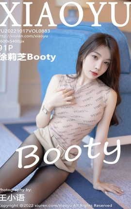 语画界XIAOYU 2022.10.17 VOL.883 徐莉芝Booty_丽丝库