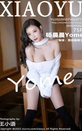 语画界XIAOYU 2022.05.07 VOL.772 杨晨晨Yome_丽丝库