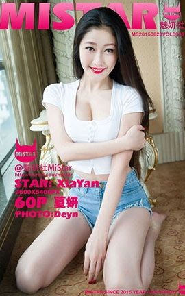 魅妍社MiStar No.028 夏妍