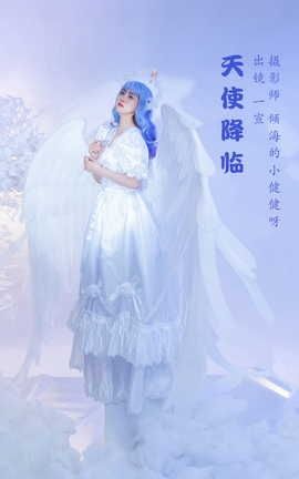 艺图语YITUYU 2022.07.23 天使降临 壹萱-_丽丝库