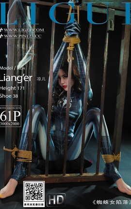 丽柜Ligui 2023.02.24 蜘蛛女坠落 凉儿_丽丝库