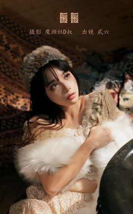 艺图语YITUYU 2022.05.29 暖暖 贰加六_丽丝库