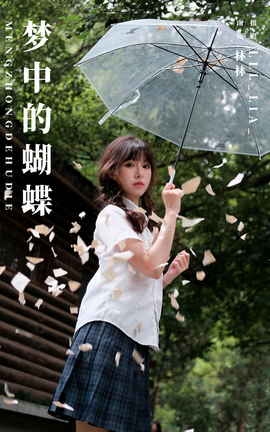 艺图语YITUYU 2023.11.13 梦中的蝴蝶 林林_丽丝库